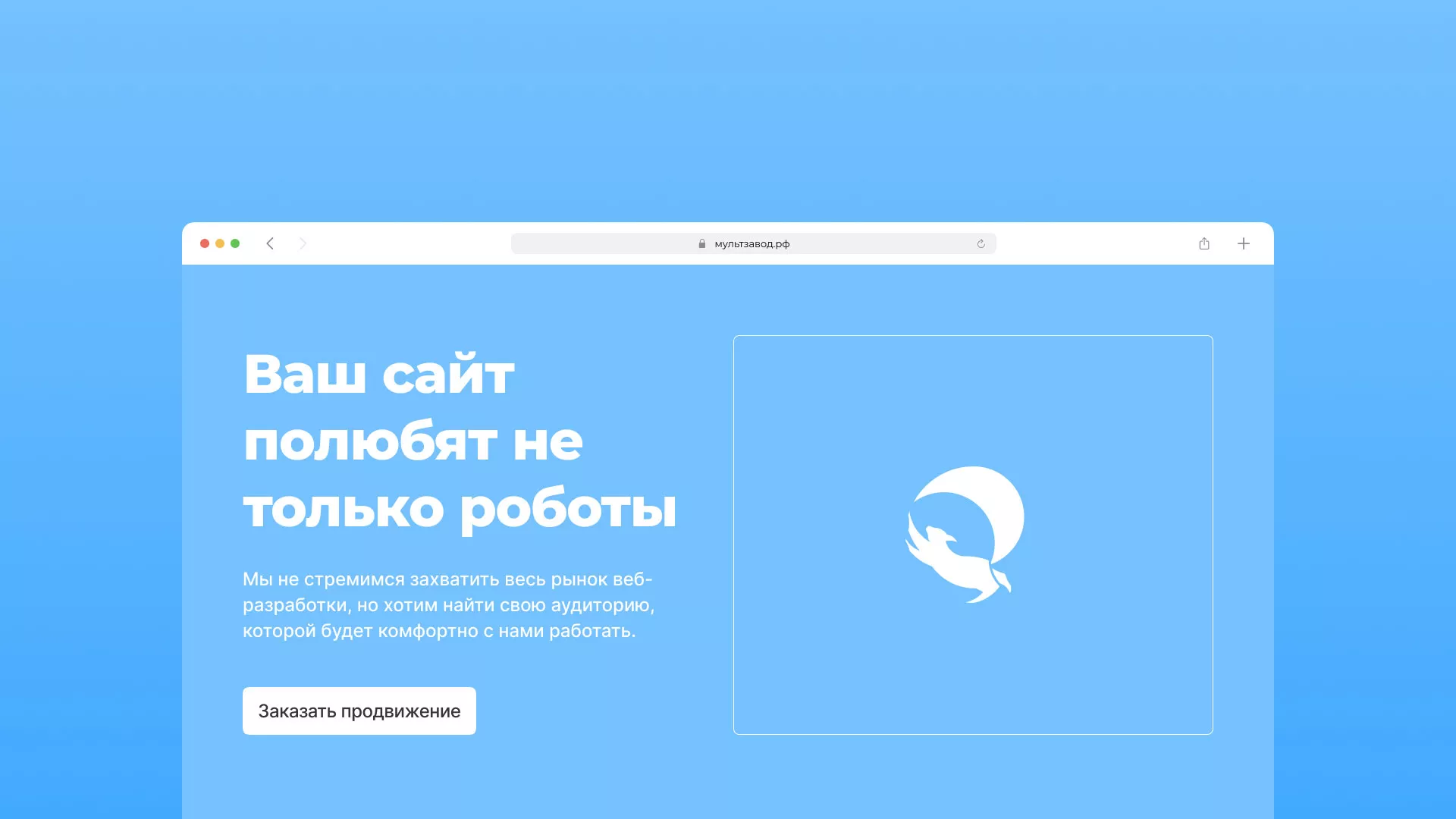 Продвижение сайтов в Аргуне Продвижение сайтов в Аргуне