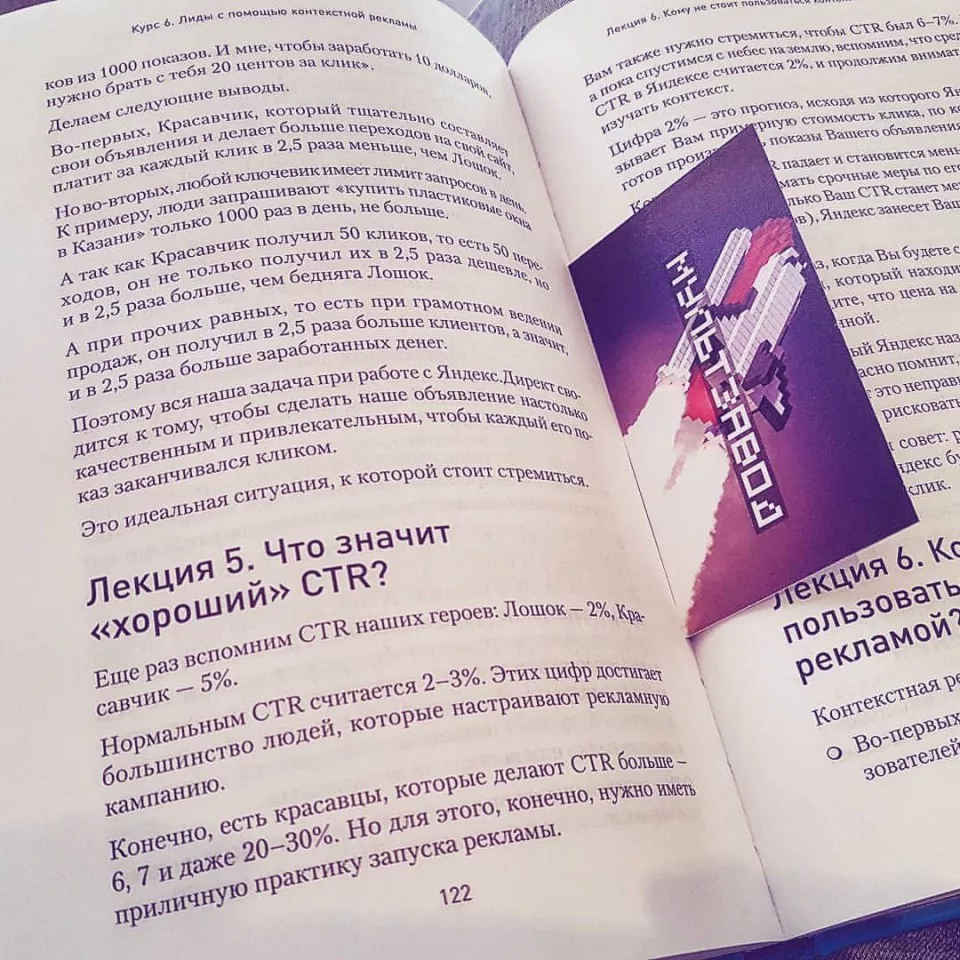 Современные книги в Аргуне пишут для детей