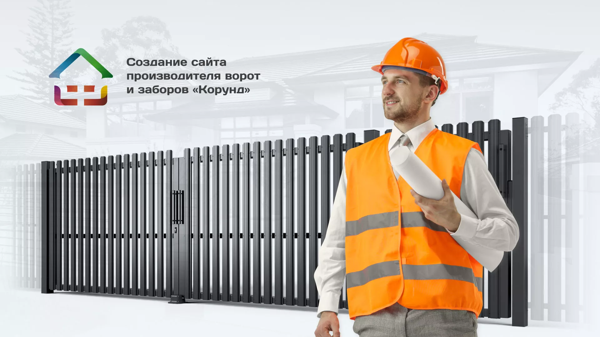 Разработка сайта производственной компании «Корунд» в Аргуне