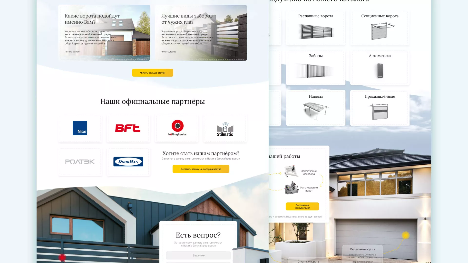 Разработка сайта производственной компании «Корунд» в Аргуне