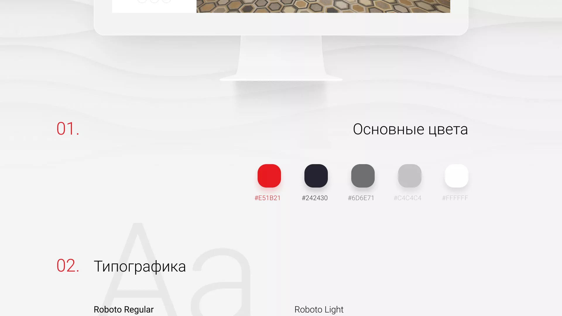 Разработка сервиса онлайн-записи для сети салонов красоты «ДЮНА» в Аргуне