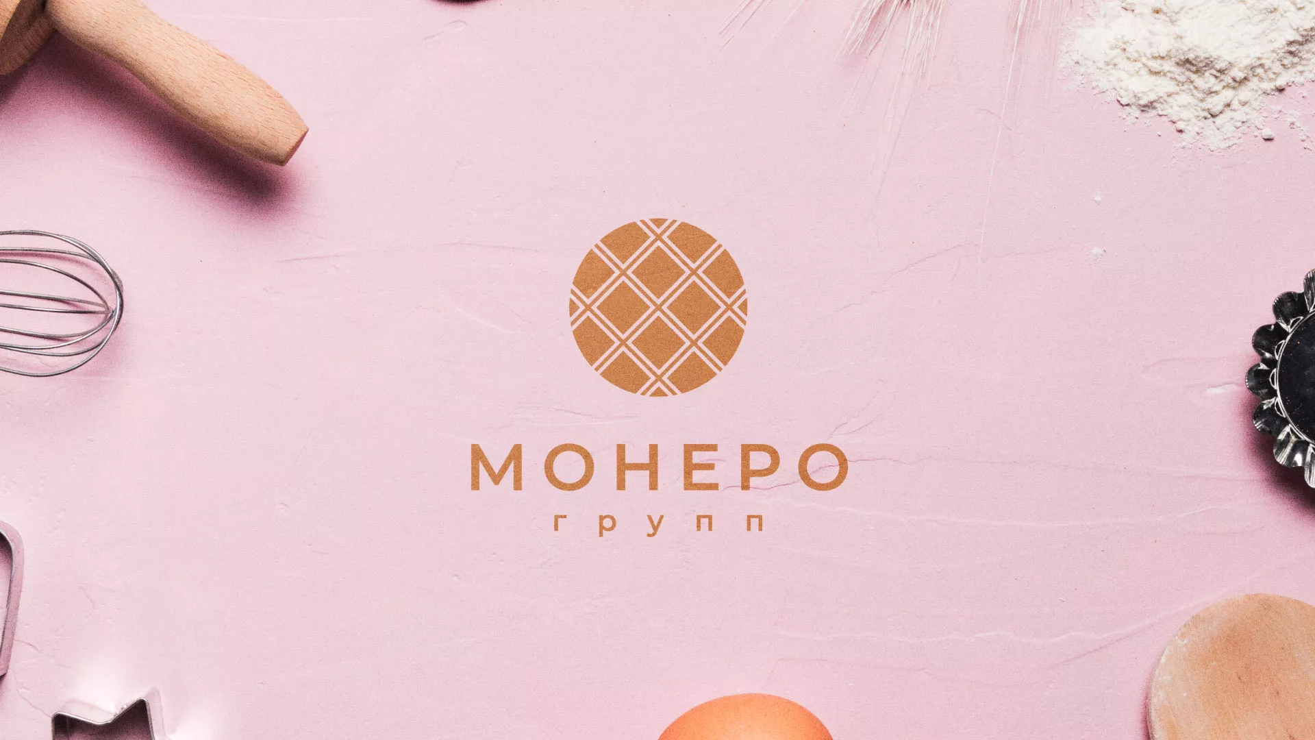 Разработка логотипа компании «Монеро групп» в Аргуне