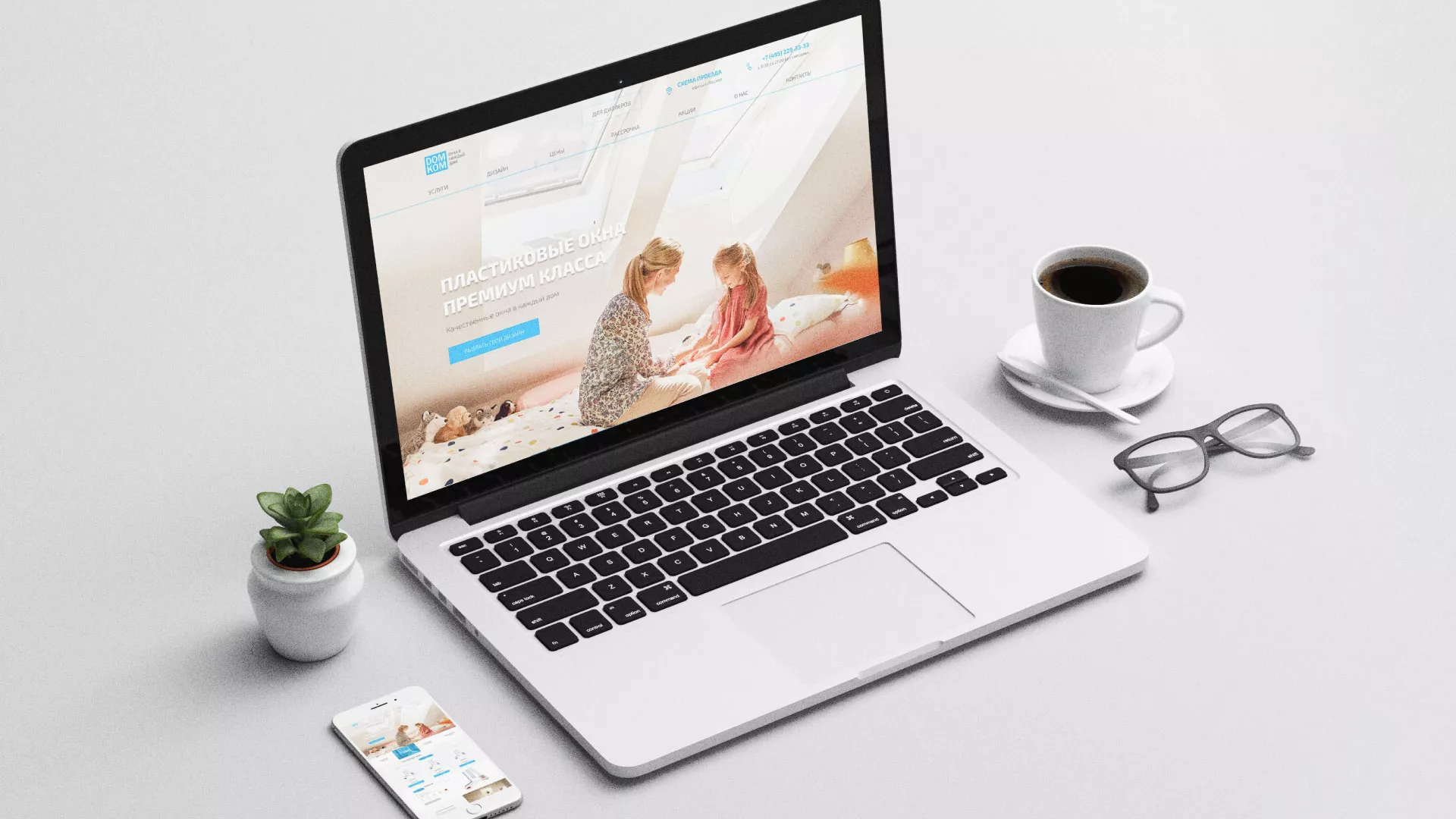 Создание сайта компании «ДОМКОМ» в Аргуне