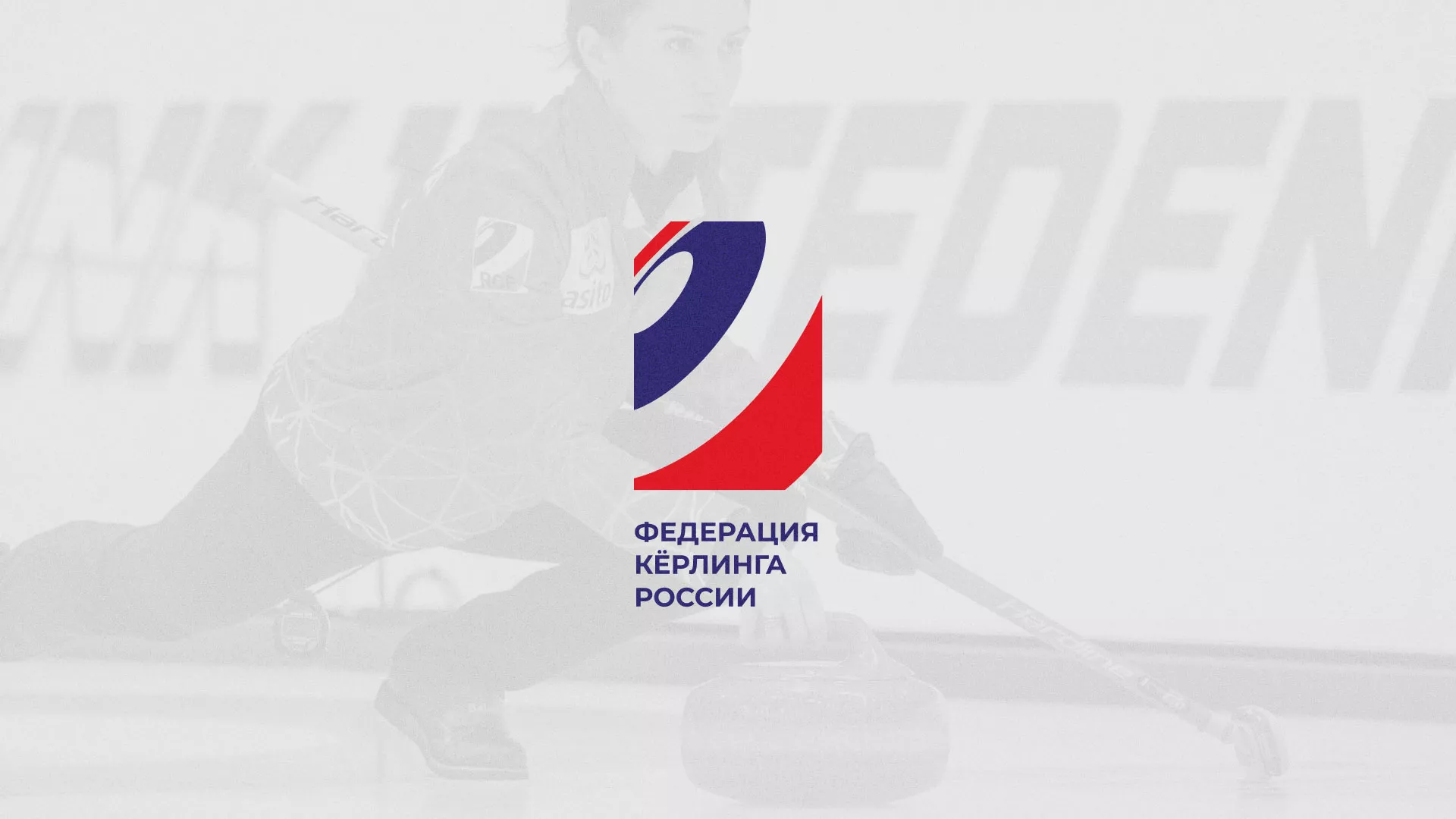 История о том, как мы делали в Аргуне модуль онлайн-записи для ФКР