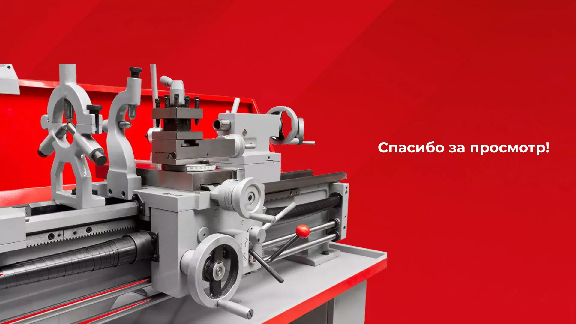 Создание сайта компании «HOLZMANN Maschinen GmbH» в Аргуне