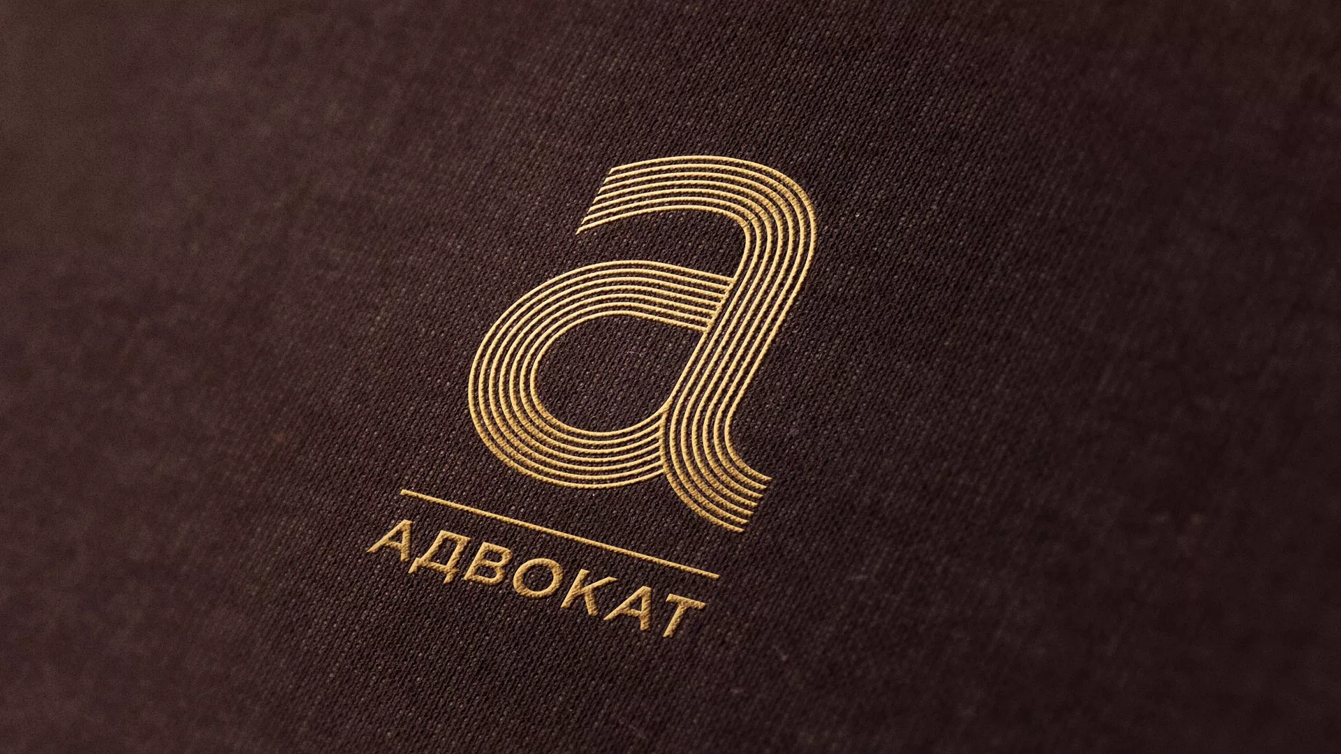 Разработка логотипа для коллегии адвокатов в Аргуне