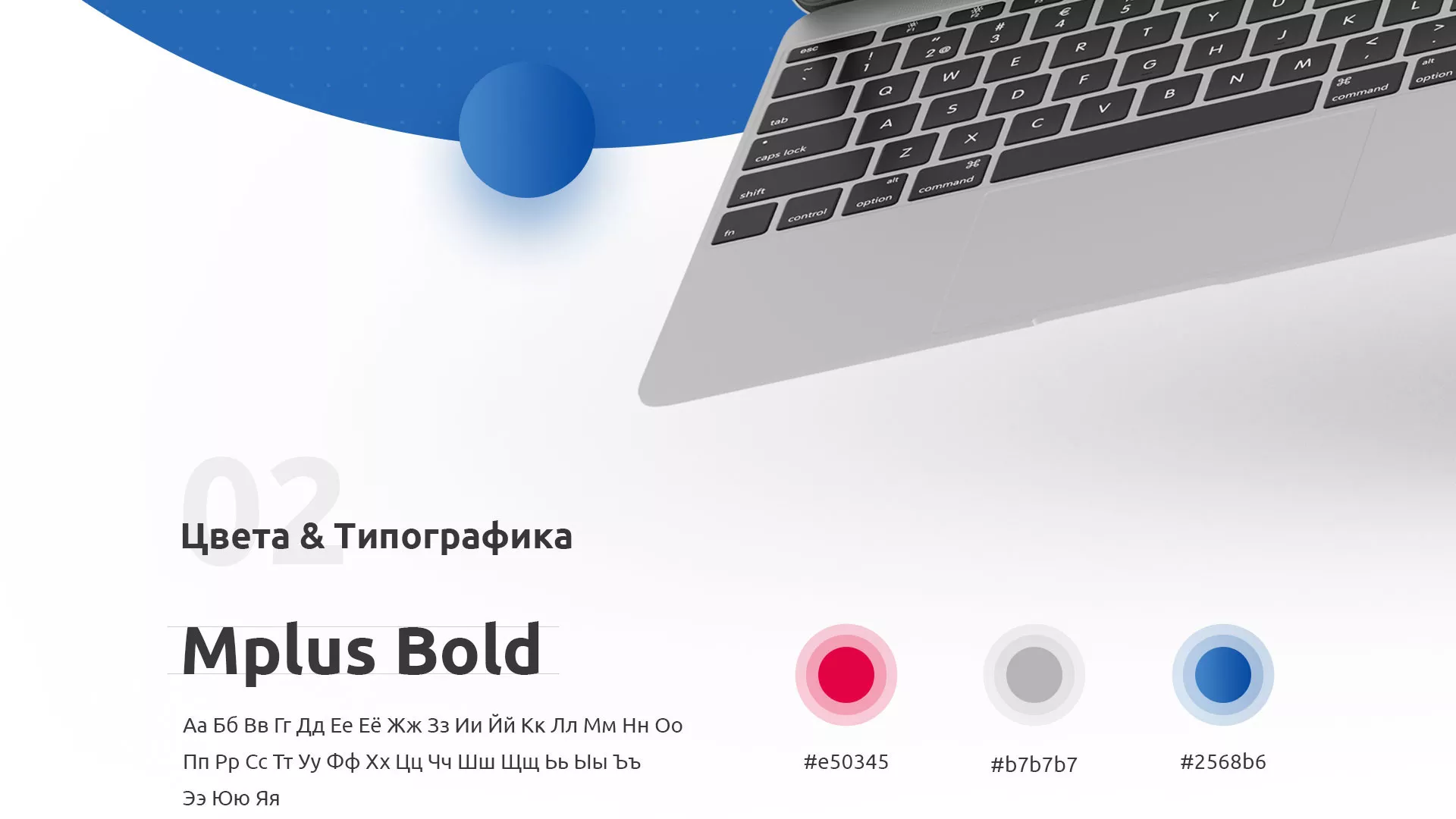 Разработка сайта автошколы «Орлан» в Аргуне