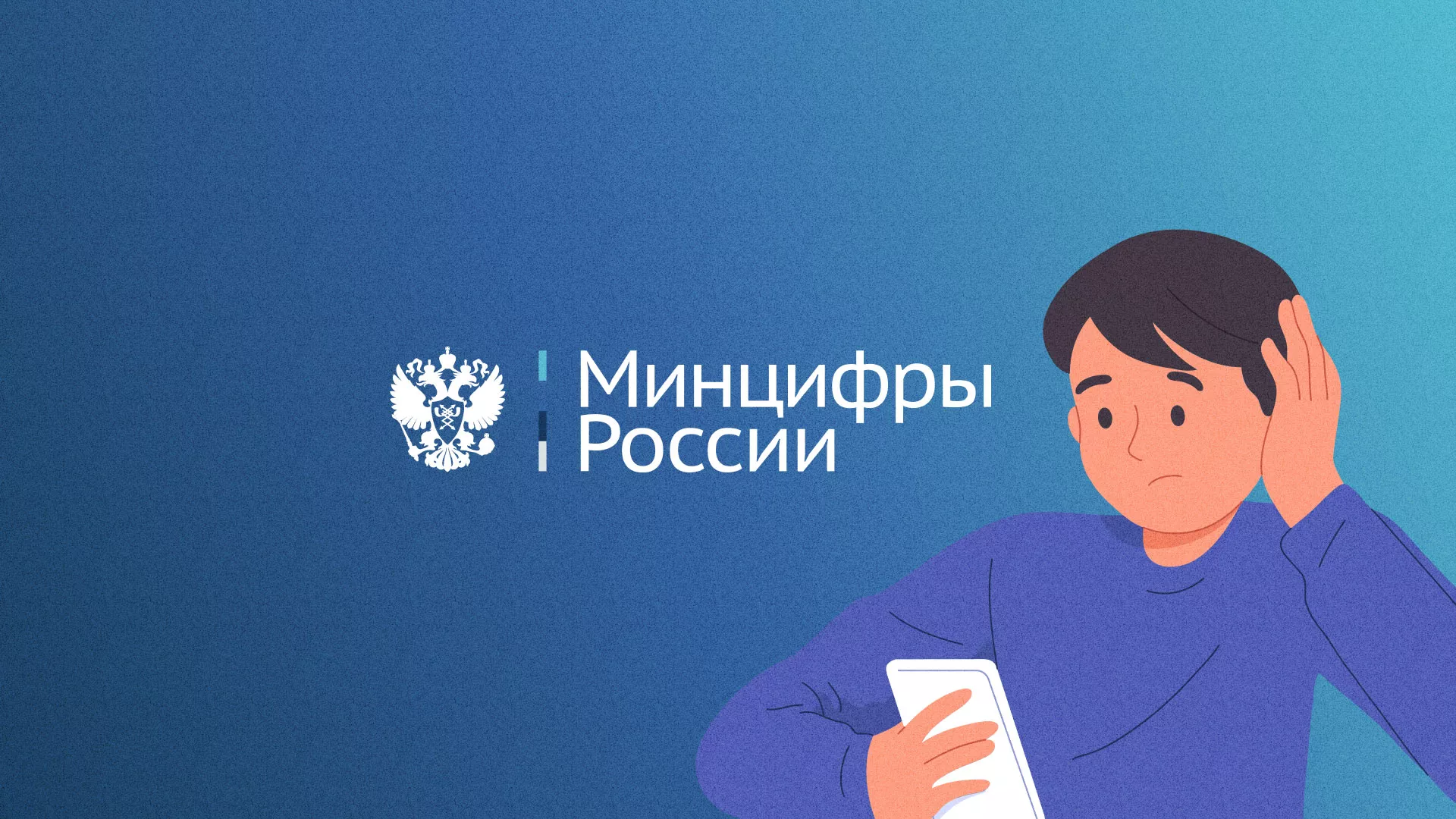 Минцифры и российские сертификаты безопасности SSL для сайтов в Аргуне