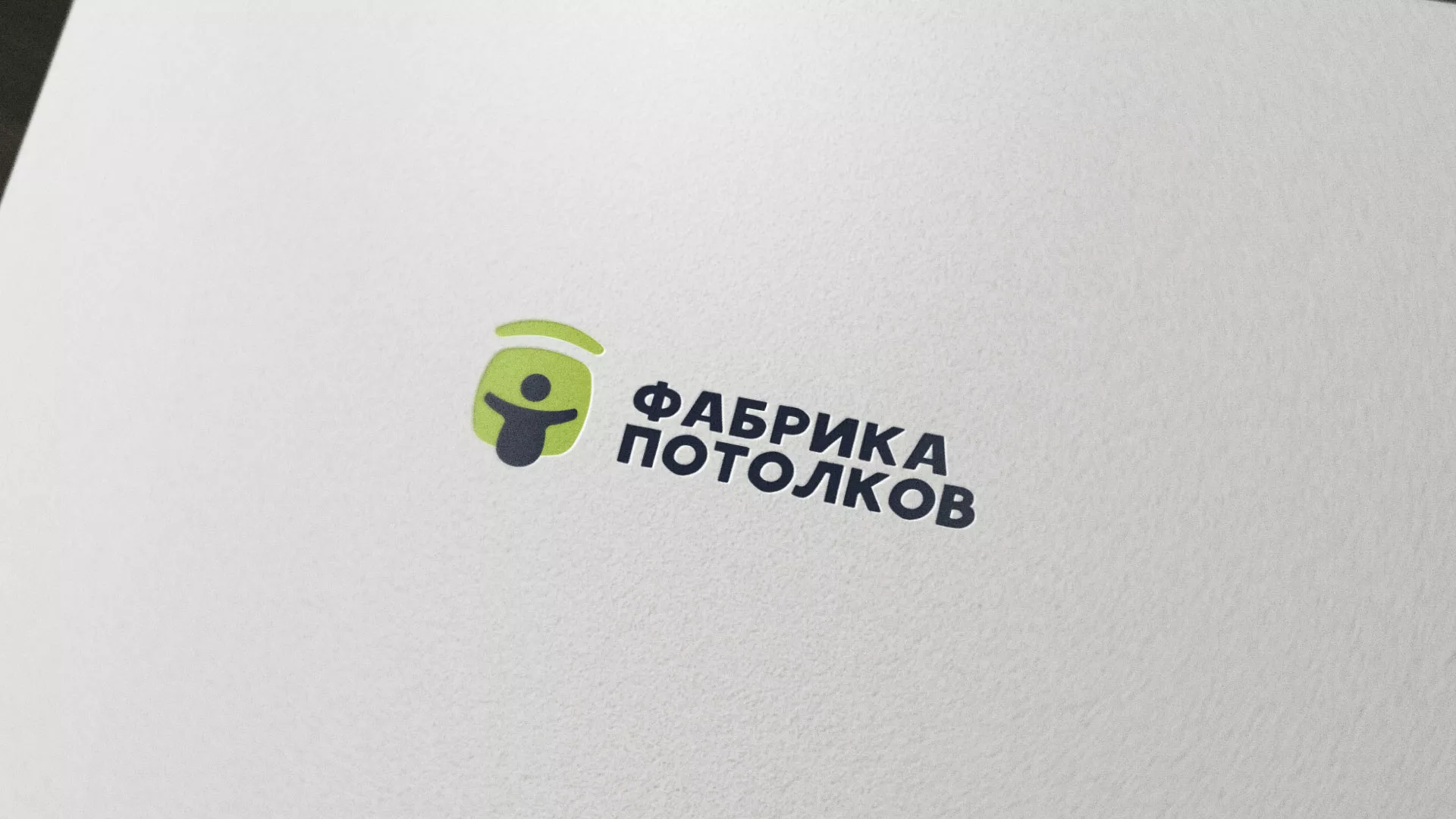 Разработка логотипа для производства натяжных потолков в Аргуне