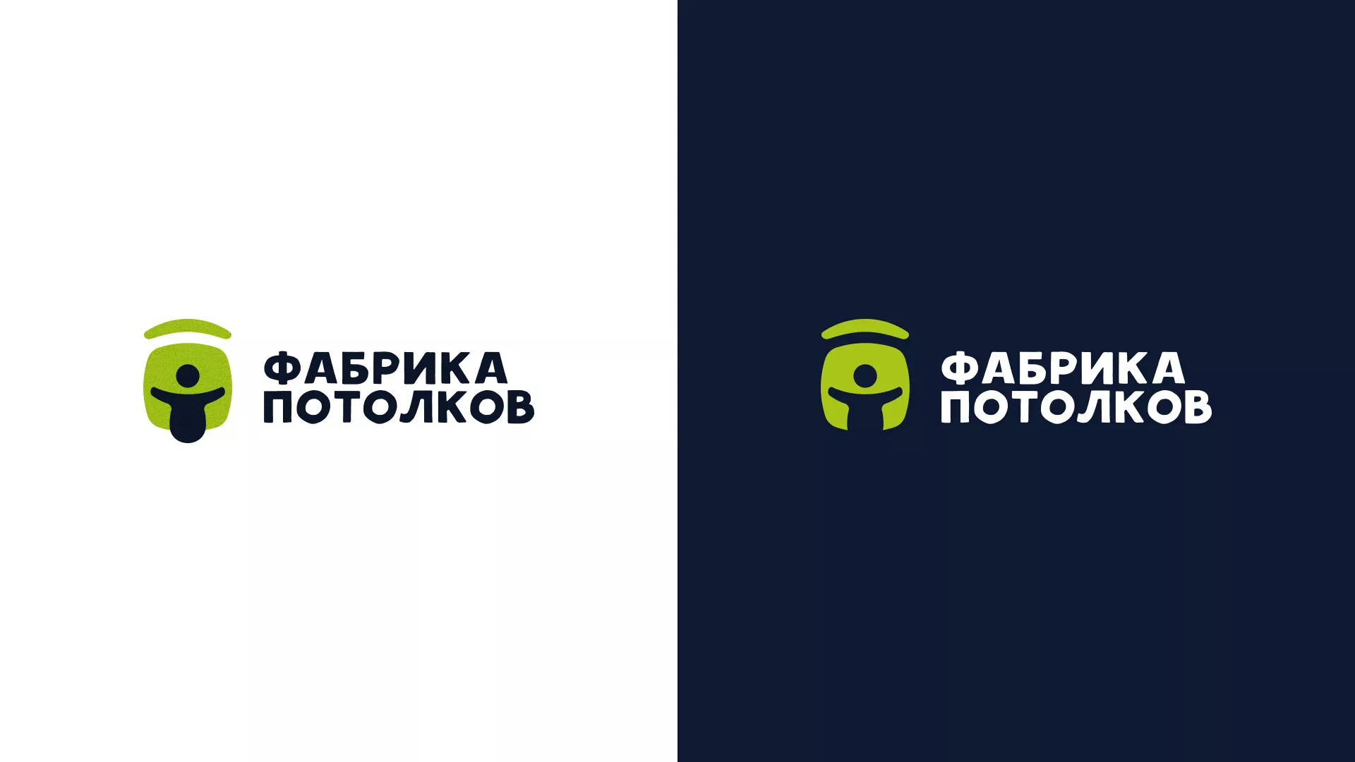 Разработка логотипа для производства натяжных потолков в Аргуне