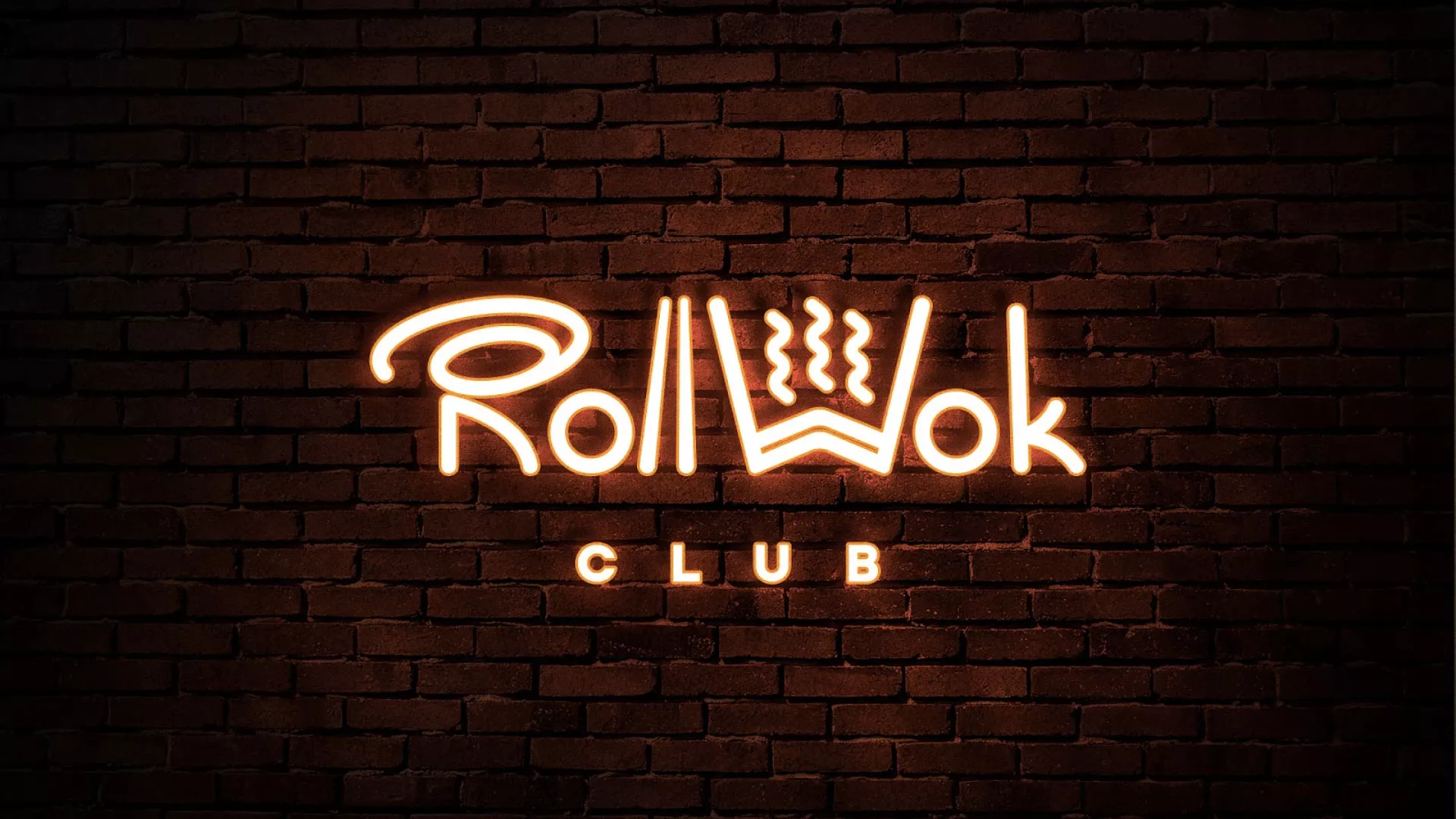 Разработка интерьерной вывески суши-бара «Roll Wok Club» в Аргуне