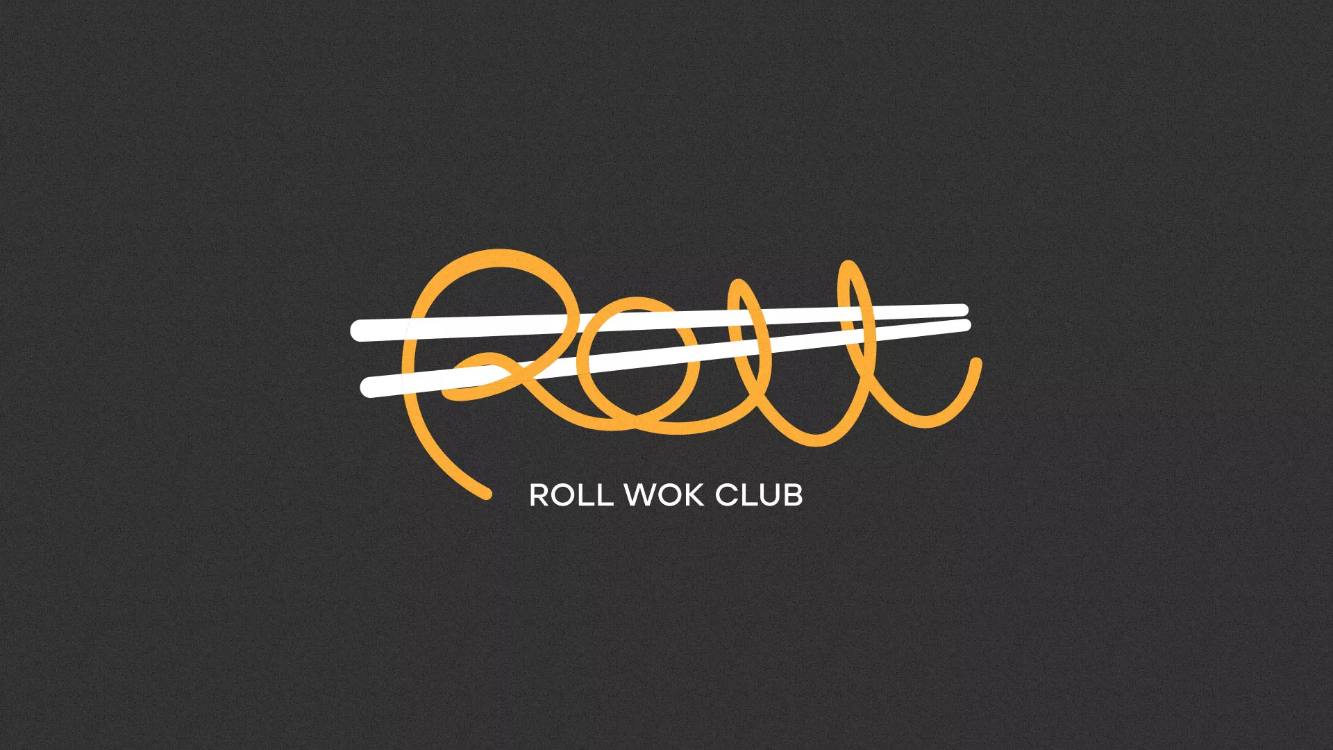 Создание дизайна листовок в Аргуне для суши-бара «Roll Wok Club»