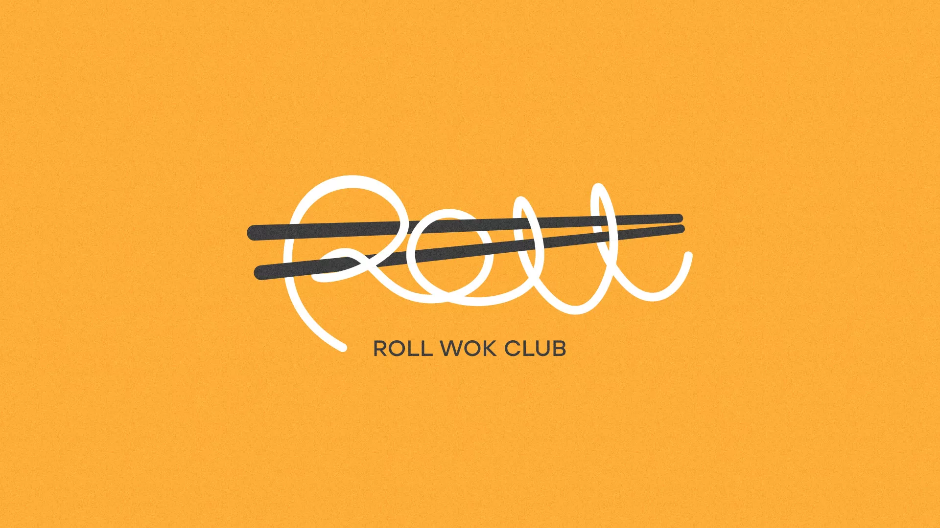 Создание дизайна упаковки в Аргуне для суши-бара «Roll Wok Club»