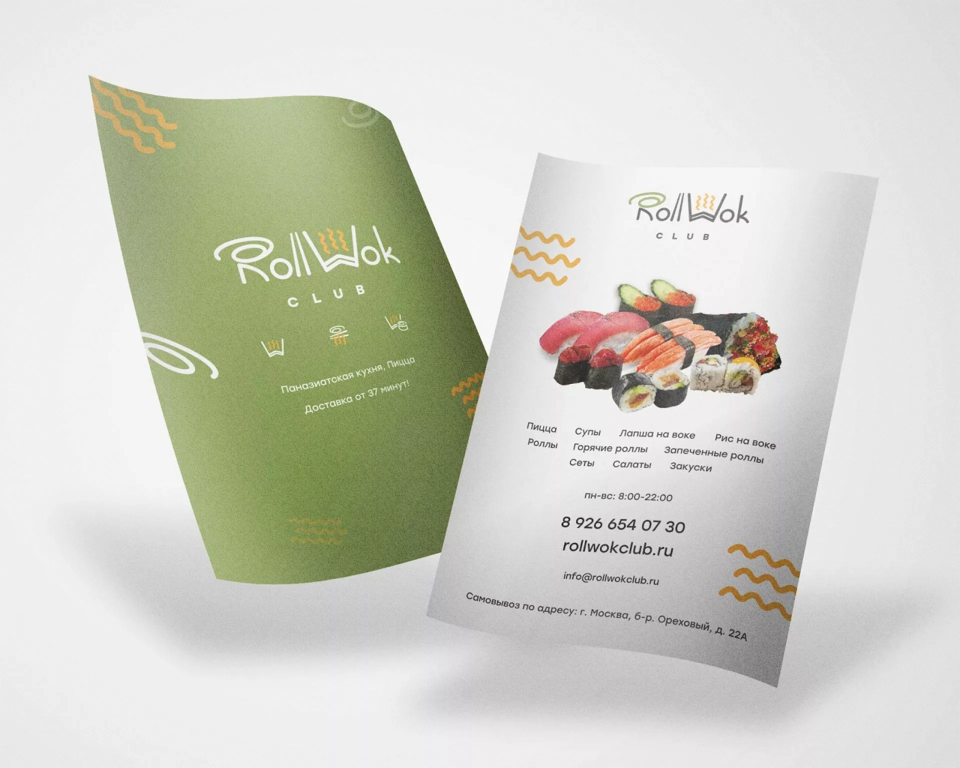 Создание дизайна листовок суши-бара «Roll Wok Club» в Аргуне