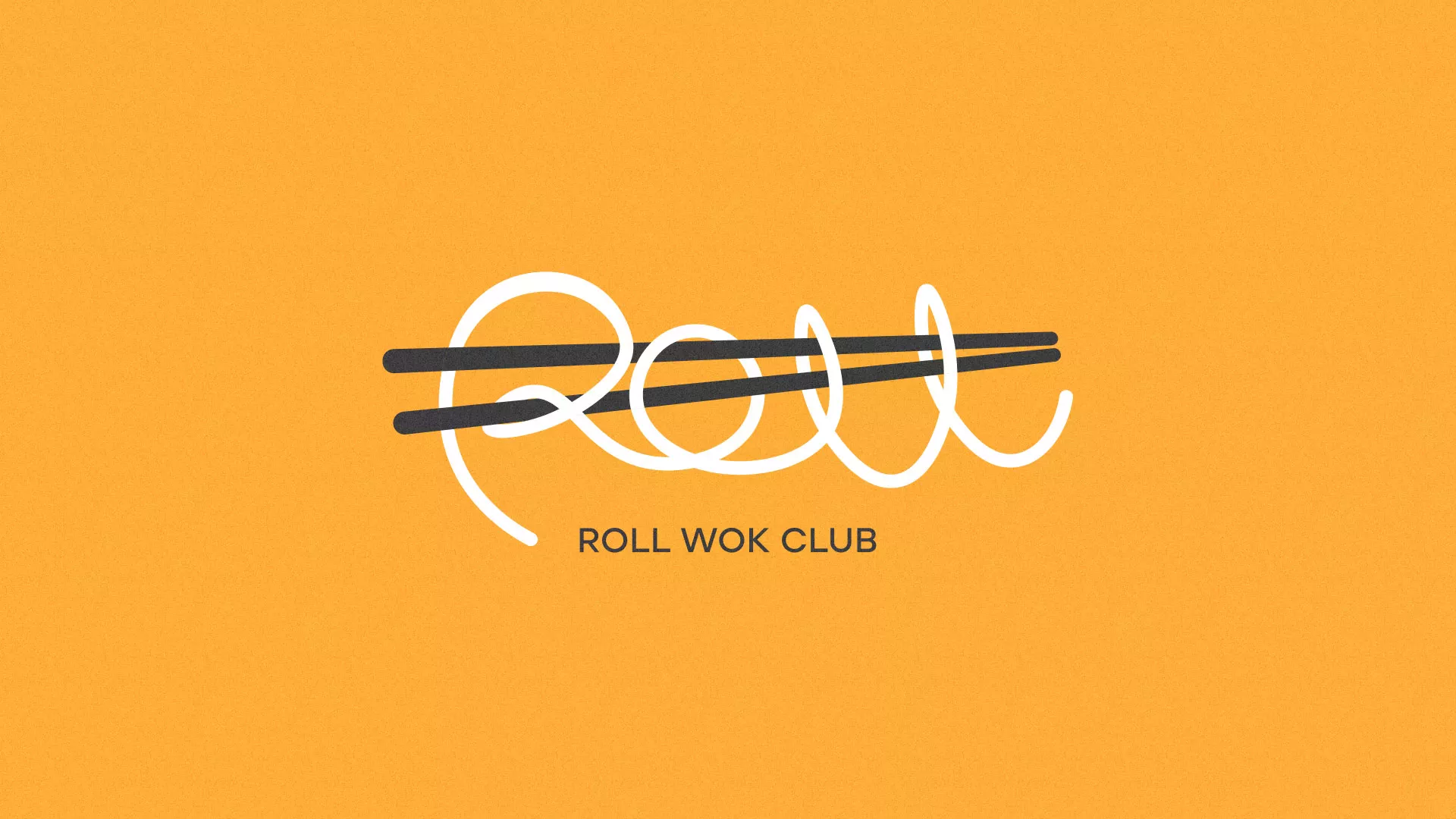 Создание дизайна упаковки суши-бара «Roll Wok Club» в Аргуне